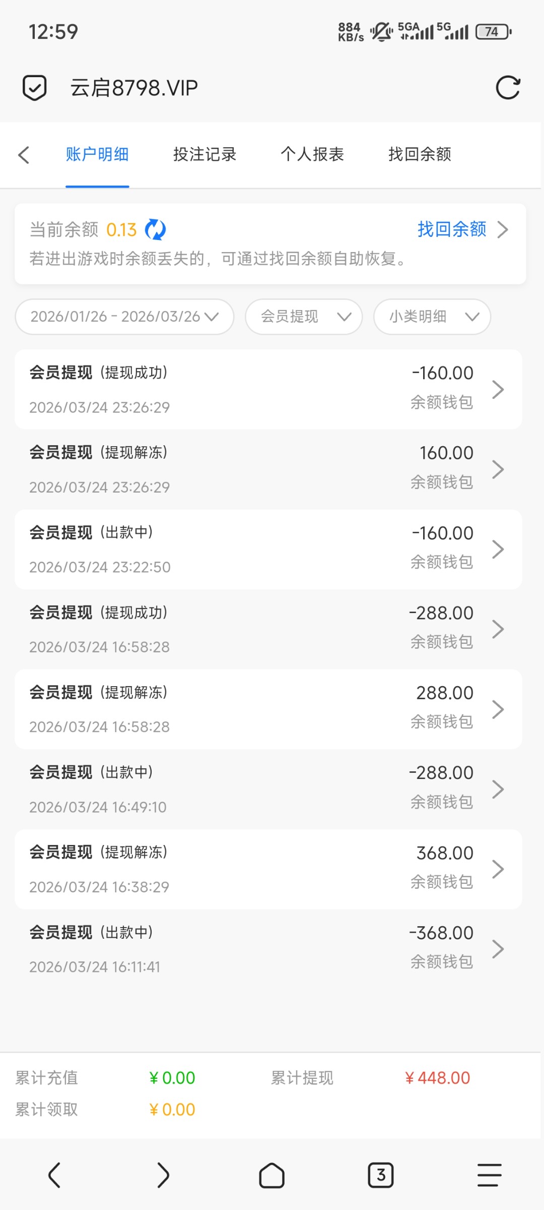 Screenshot_2026-03-26-00-59-24-167_mark.via.jpg
