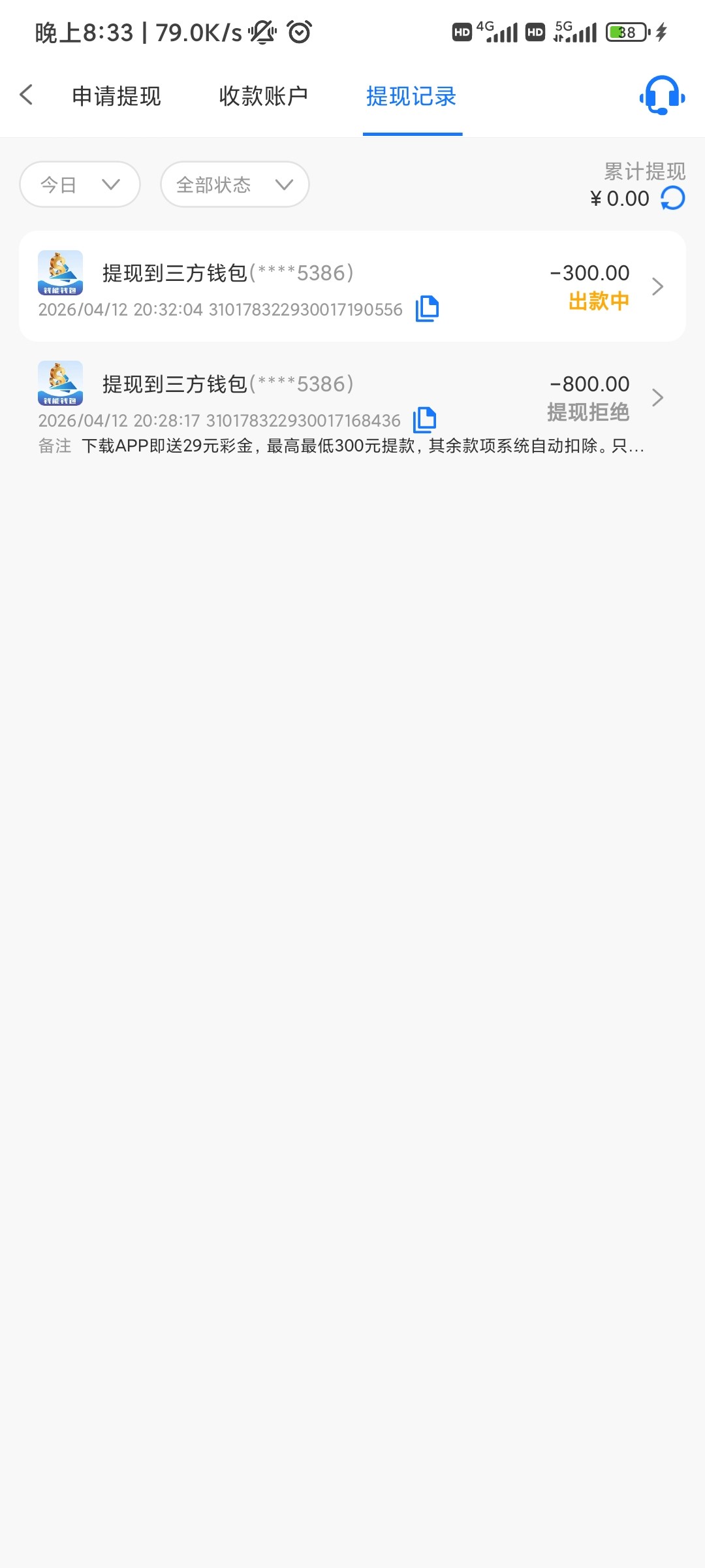 Screenshot_2026-04-12-20-33-07-495_BlhogVGkSZOr.CasrmHMiAyMJtoy.uxruGcBpnyG.FWbulSAUxSHNgyt.jpg
